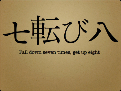 What if I fall? Get up!